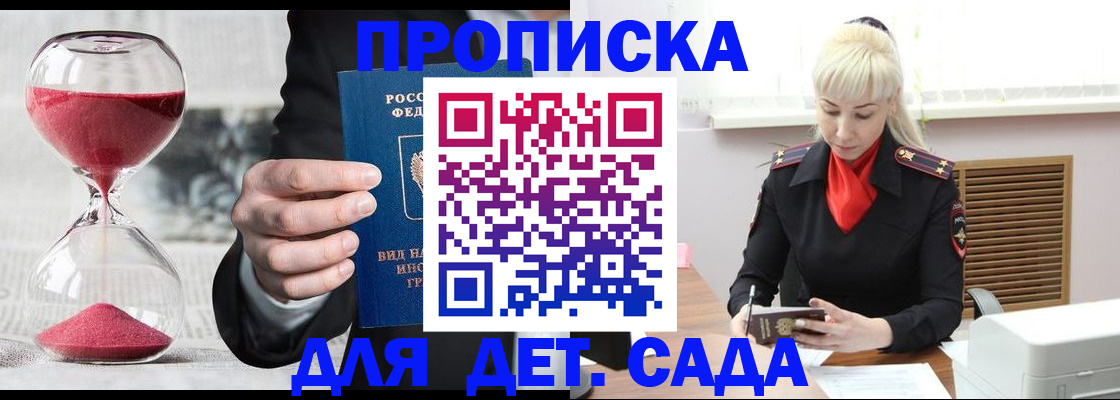 временная регистрация законно в Новой Ляле