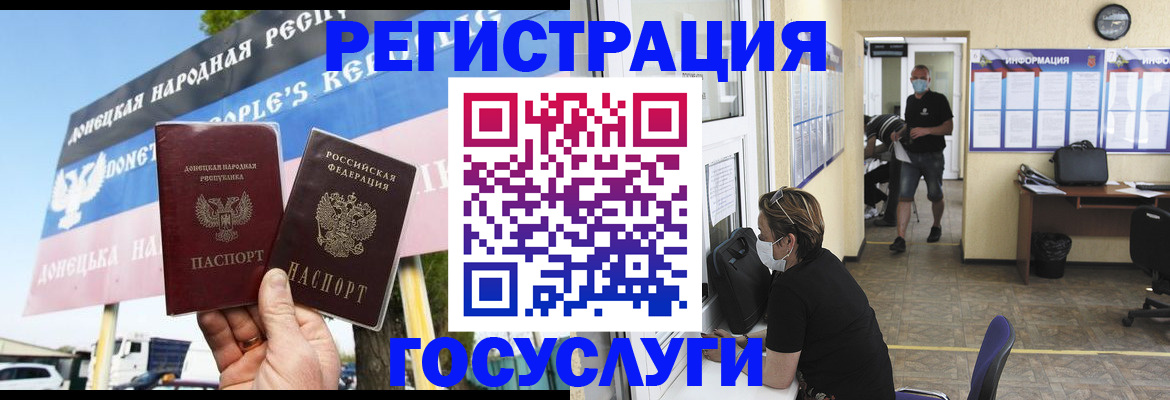 временная регистрация надежно в Новой Ляле