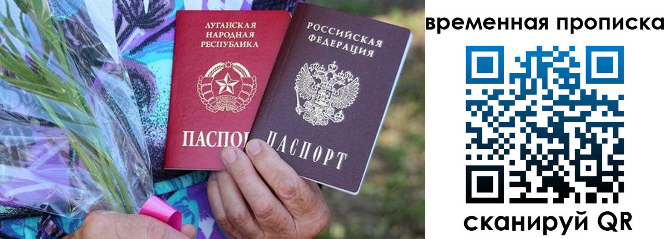 купить прописку в Новой Ляле