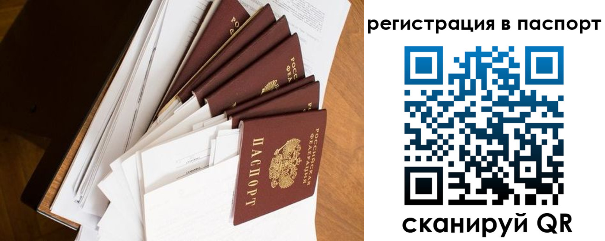 временная регистрация собственник в Новой Ляле