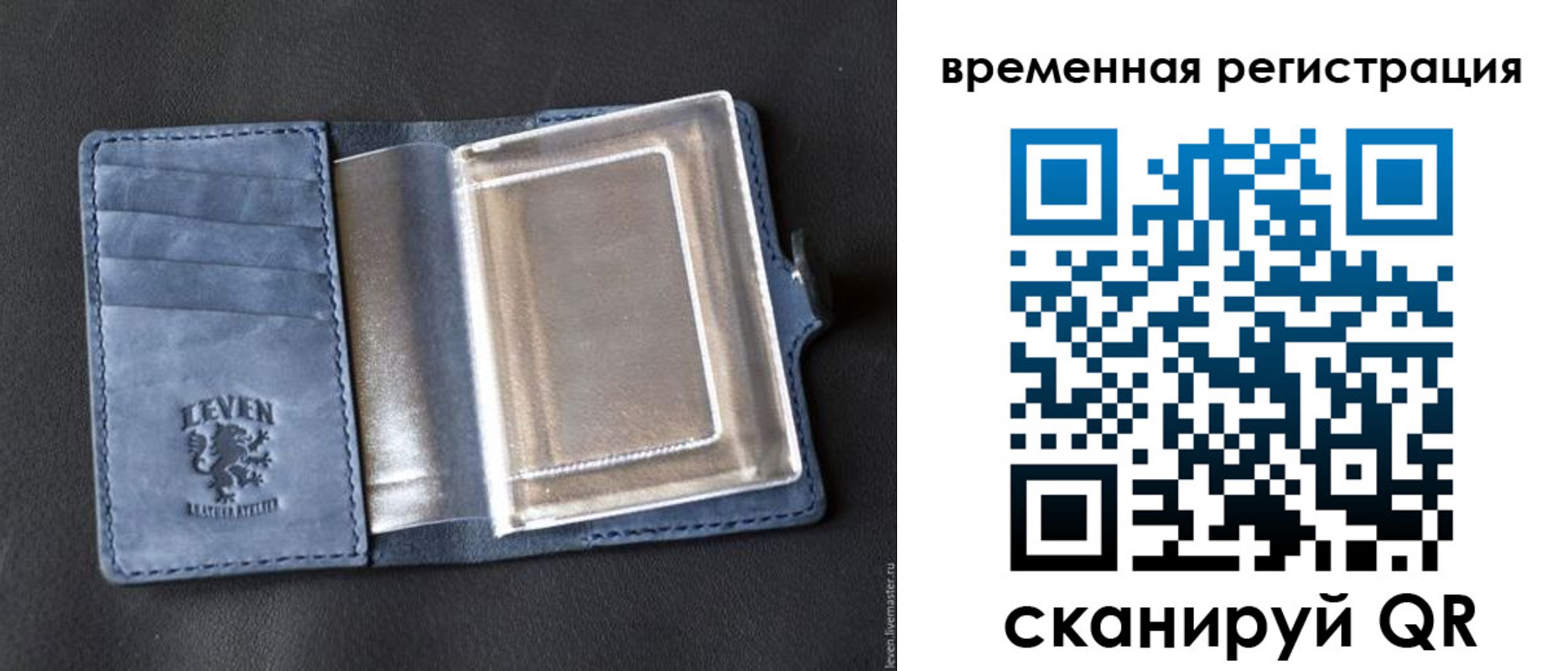 прописка в квартире в Новой Ляле