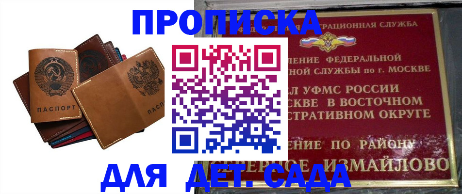прописка паспорт в Новой Ляле