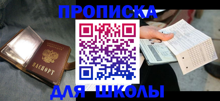 временная регистрация надежно в Новой Ляле