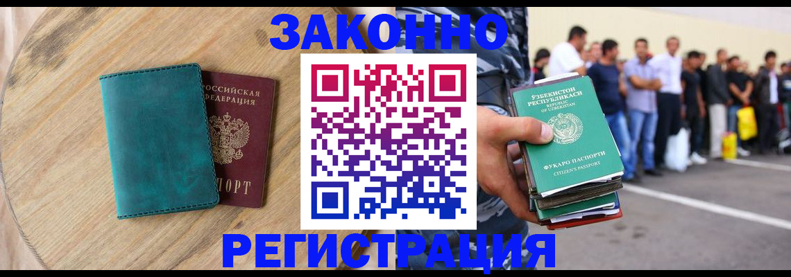 прописка для школы в Новой Ляле